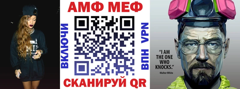 АМФЕТАМИН VHQ  Петров Вал 