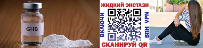 БУТИРАТ BDO Петров Вал