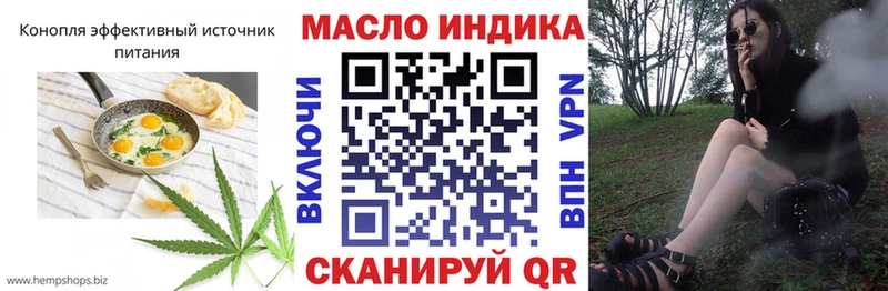 Cannafood конопля Петров Вал