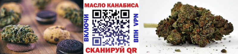 Печенье с ТГК конопля  Петров Вал 