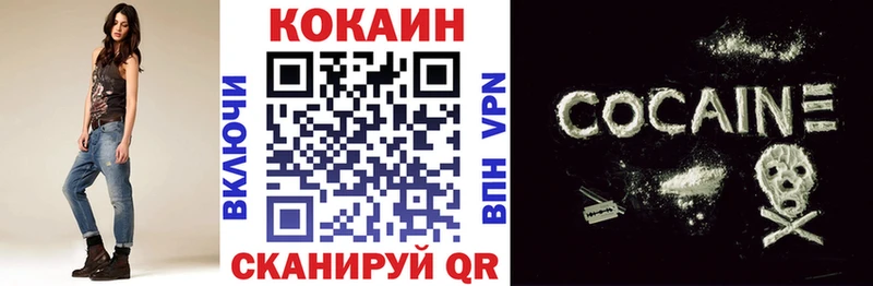 Cocaine FishScale  Петров Вал 