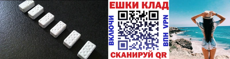 Ecstasy VHQ  купить  цена  Петров Вал 