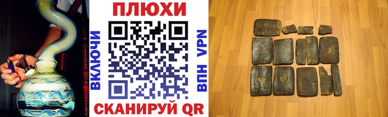ГАШИШ Premium  Петров Вал 