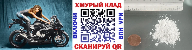 mega зеркало  закладка  Петров Вал  Героин VHQ 