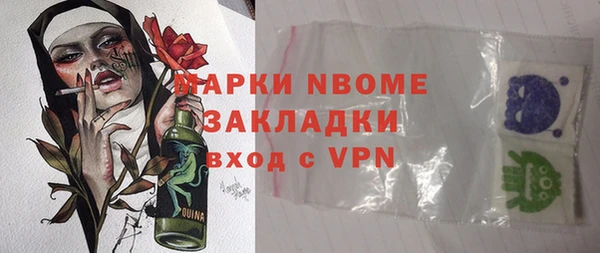 кокс Абдулино