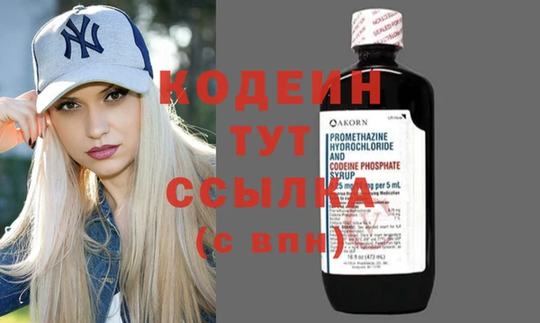 кокаин перу Абинск