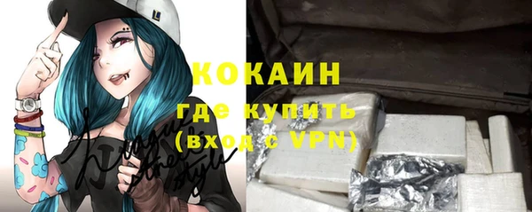 кокаин перу Абинск
