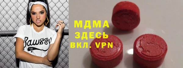 кокаин перу Абинск