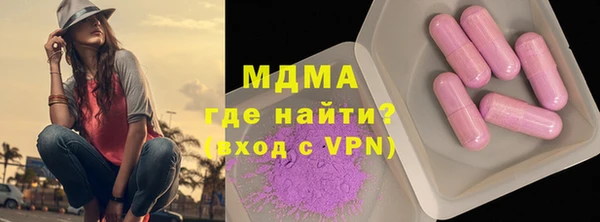 кокс Абдулино