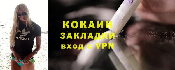 кокаин перу Абинск