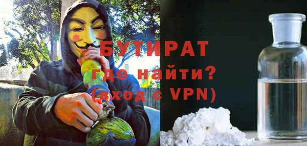 кокс Абдулино