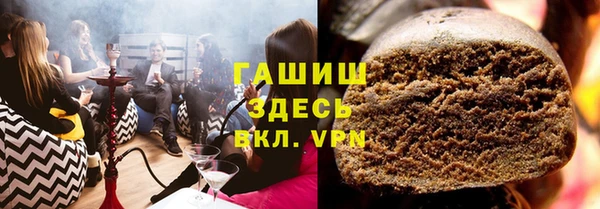 кокаин перу Абинск