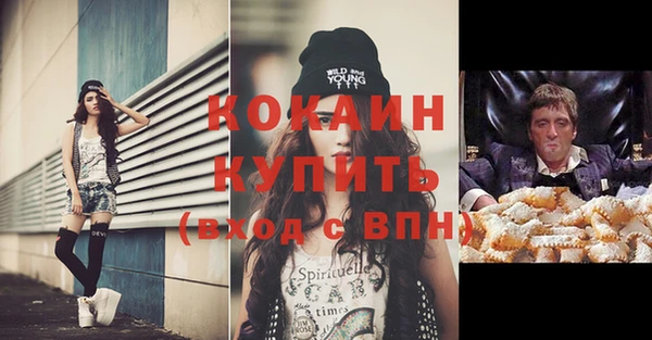 кокаин перу Абинск