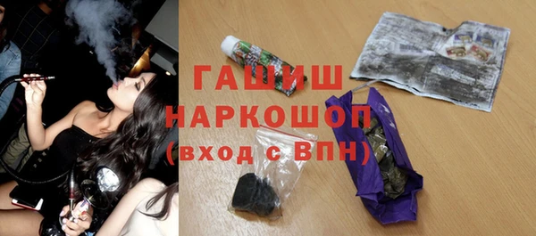 кокаин перу Абинск