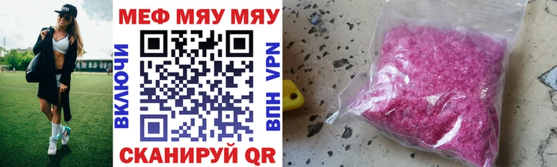 закладки  Петров Вал  Меф мука 