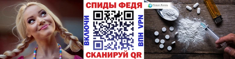 МЕТАМФЕТАМИН винт Петров Вал