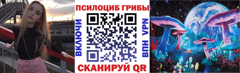 как найти   Петров Вал  Галлюциногенные грибы ЛСД 
